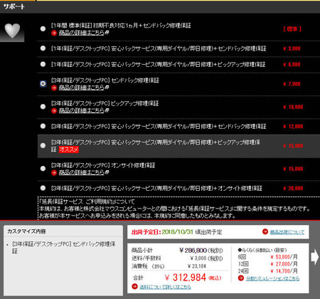 mouse-3y-300k